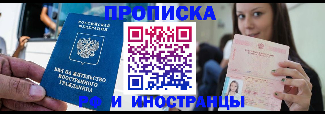 пропишу в квартире в Костроме