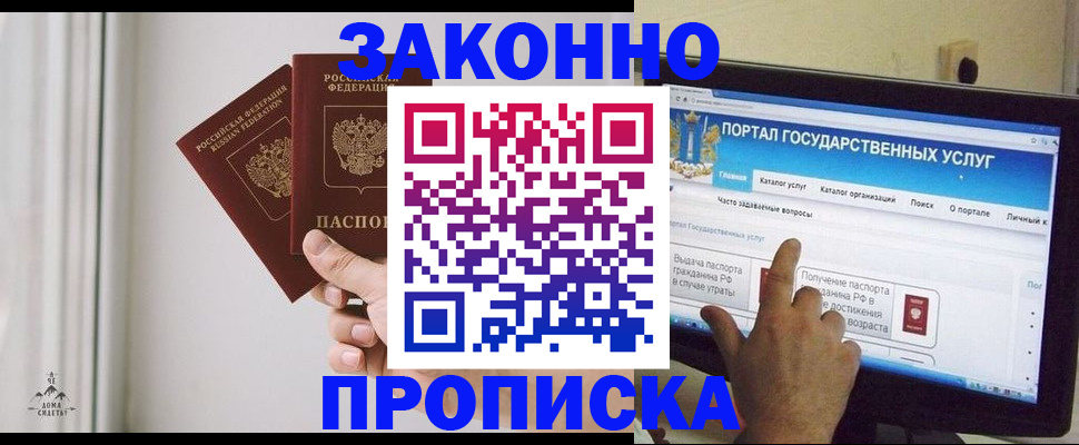 миграционный учет в Костроме