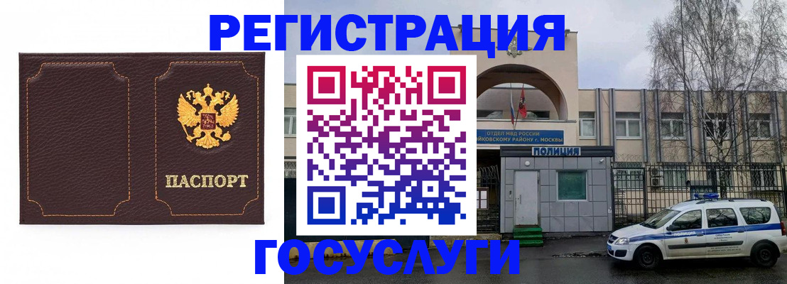 форма 3 в Костроме